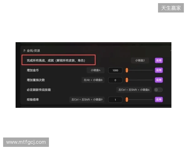 《咒语旅团》爽玩攻略：必出传说技能+全皮肤解锁